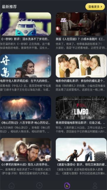 Sosadfun廢文網