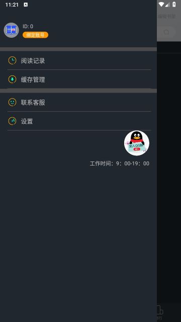 品書閣