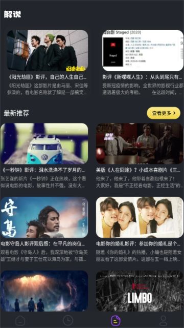 Sosadfun廢文網