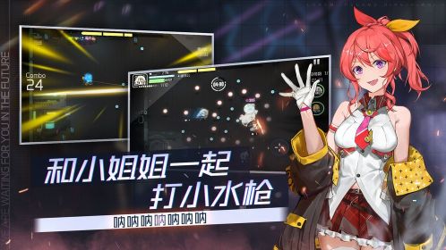 映月城與電子姬內置修改器
