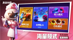 太空行動(dòng)開掛版