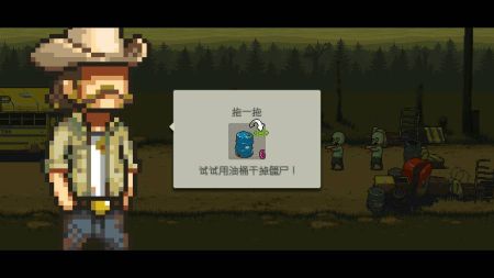 僵尸戰爭中文版(Dead Ahead Zombie Warfare)