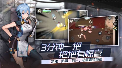 映月城與電子姬內置修改器