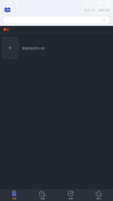 品書閣