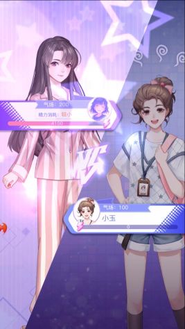 星語星愿