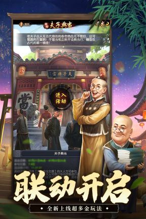 極品芝麻官