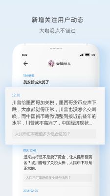 天涯社區論壇