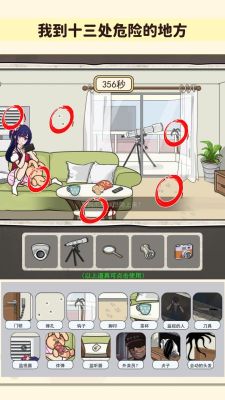 解壓數一數