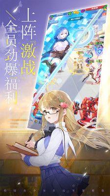 校花夢工廠游戲安卓版