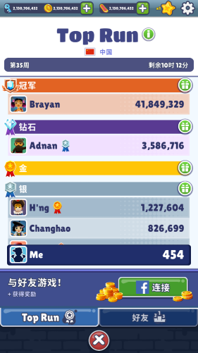 地鐵跑酷內購版內置菜單(Subway Surf)