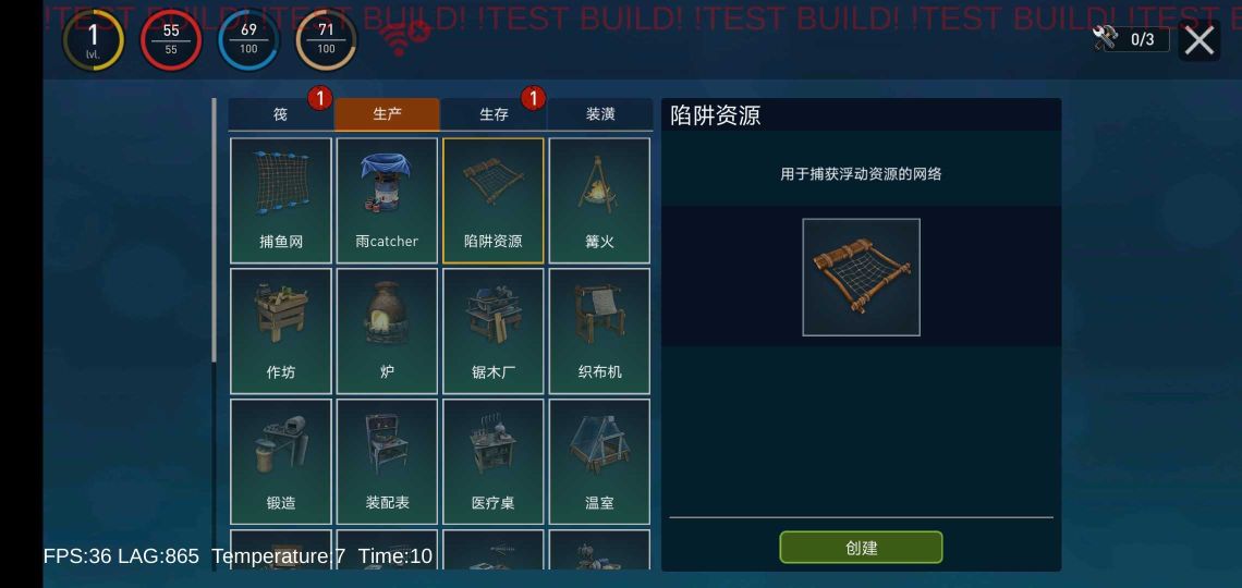 海洋游牧者聯(lián)機版(Raft Online)