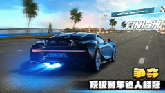 瘋狂賽車懷舊版