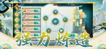 山海經異獸錄爆蛋版