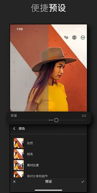 lightroom手機版(Lightroom)