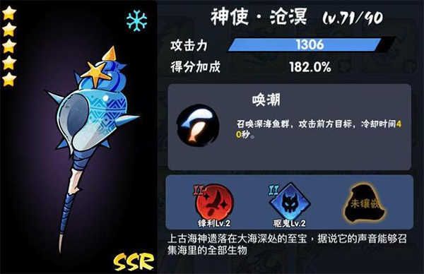 忍3刷勾玉游戲輔助免費版