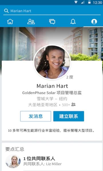 領(lǐng)英國際版(LinkedIn)