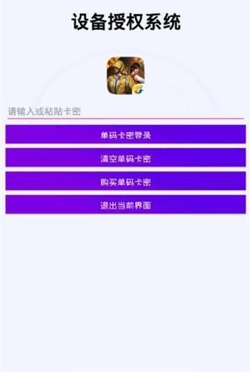 雞仙修改視野版