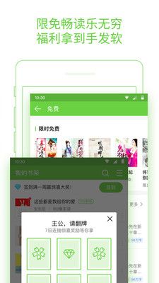 言情小說吧