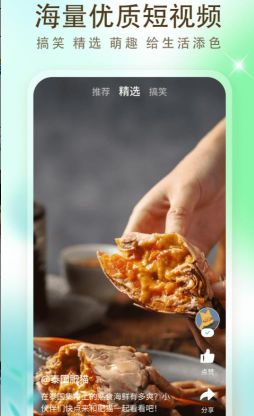 花海視頻