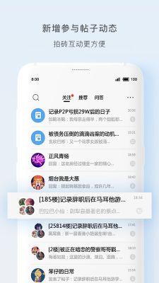 天涯社區論壇