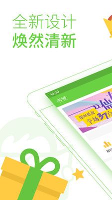 言情小說吧
