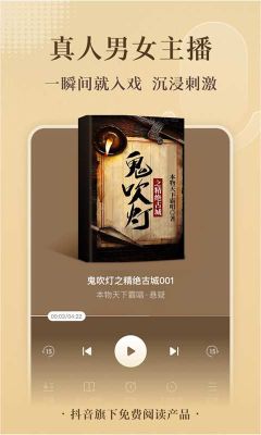 番茄免費小說安卓版