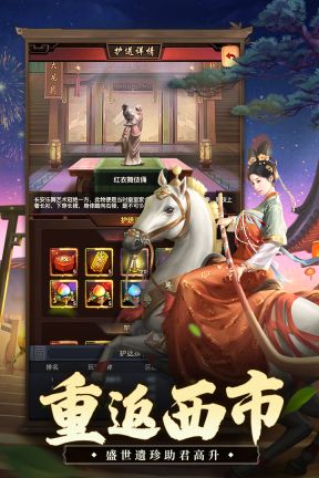 極品芝麻官