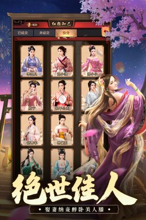 極品芝麻官