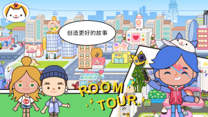米加小鎮世界最新版全解鎖(Miga Town My World)