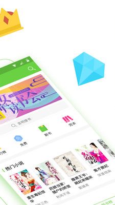 言情小說吧