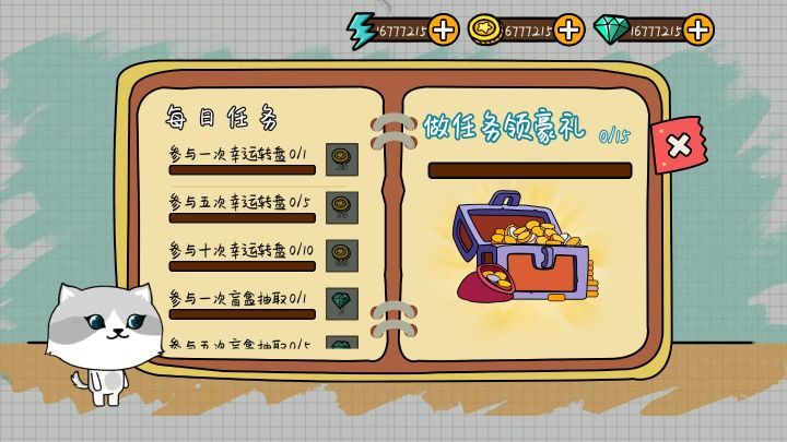 友盡派對聯機版