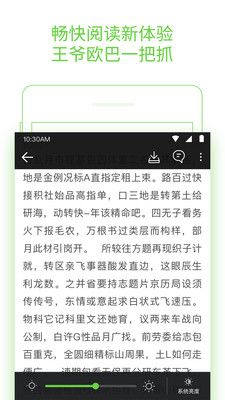 言情小說吧