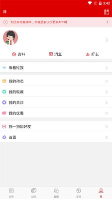 電子發燒友