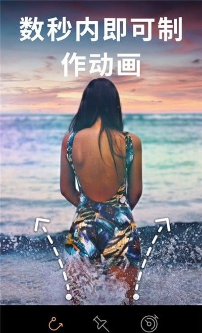 motionleap專業(yè)版(Videoleap)