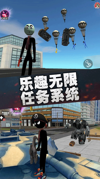 瘋狂蜘蛛人英雄