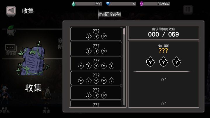 地牢殺手漢化版(DungeonSlasher)