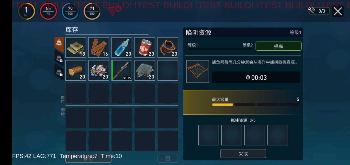 海洋游牧者聯(lián)機版(Raft Online)