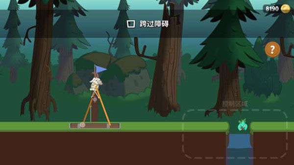 walkmaster