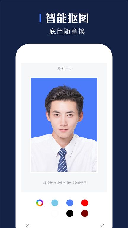證照之星免費版