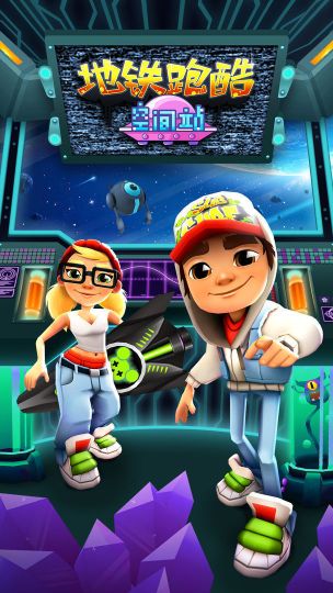 地鐵跑酷國際服內(nèi)置菜單版(Subway Surf)
