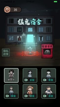 躺平發育自創地圖版本