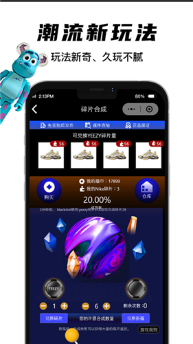 歐氣星球