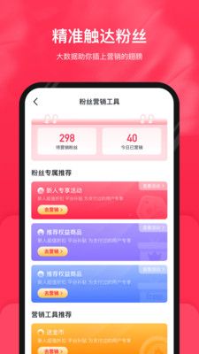 公主購