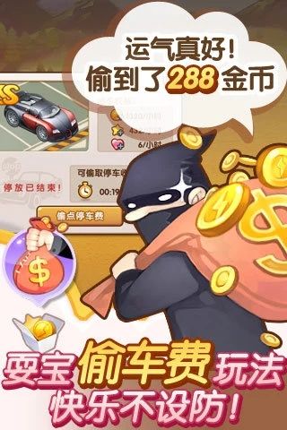 全民小鎮