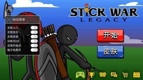 火柴人戰(zhàn)爭(zhēng)遺產(chǎn)骷髏皮膚