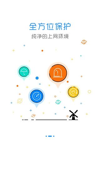 adsafe凈網大師