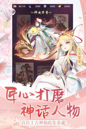 道友請留步