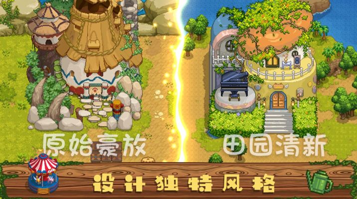 奶牛鎮的小時光