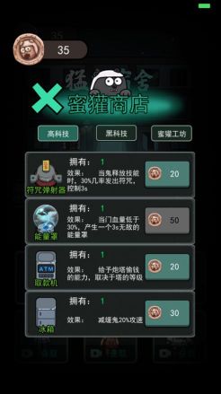 躺平發育自創地圖版本