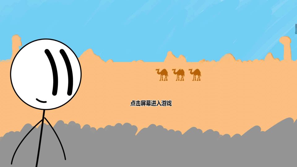 每日燒腦